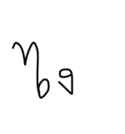Uedud  v.2（個別スタンプ：17）
