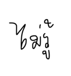 Uedud  v.2（個別スタンプ：19）