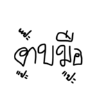 Uedud  v.2（個別スタンプ：20）