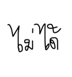 Uedud  v.2（個別スタンプ：21）