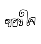 Uedud  v.2（個別スタンプ：23）
