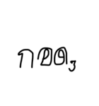Uedud  v.2（個別スタンプ：24）