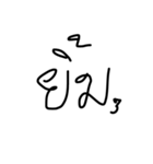 Uedud  v.2（個別スタンプ：25）