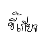 Uedud  v.2（個別スタンプ：30）