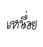 Uedud  v.2（個別スタンプ：31）