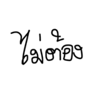 Uedud  v.2（個別スタンプ：32）