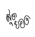 Uedud  v.2（個別スタンプ：34）