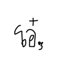 Uedud  v.2（個別スタンプ：35）