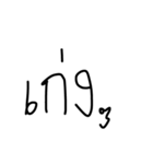 Uedud  v.2（個別スタンプ：36）