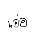 Uedud  v.2（個別スタンプ：37）