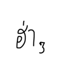 Uedud  v.2（個別スタンプ：38）
