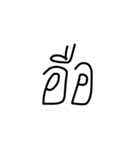 Uedud  v.2（個別スタンプ：39）