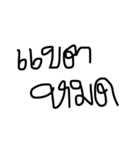 Uedud  v.2（個別スタンプ：40）