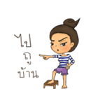 Nong PooGun（個別スタンプ：26）