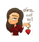 Nong PooGun（個別スタンプ：39）