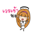 Nurse Love Love（個別スタンプ：5）