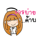 Nurse Love Love（個別スタンプ：6）