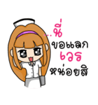 Nurse Love Love（個別スタンプ：9）