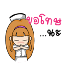 Nurse Love Love（個別スタンプ：14）