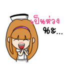 Nurse Love Love（個別スタンプ：19）