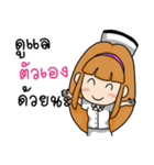 Nurse Love Love（個別スタンプ：28）