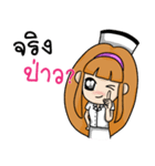 Nurse Love Love（個別スタンプ：33）