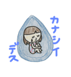 みうたそスタンプfor girl（個別スタンプ：11）