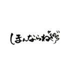 一文字筆 大分弁バージョン（個別スタンプ：7）