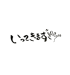 一文字筆 大分弁バージョン（個別スタンプ：8）