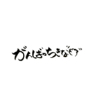 一文字筆 大分弁バージョン（個別スタンプ：18）