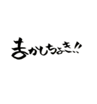 一文字筆 大分弁バージョン（個別スタンプ：35）