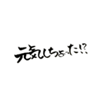 一文字筆 大分弁バージョン（個別スタンプ：39）