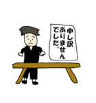 オレが画伯だ！7 by でっかいおっさん（個別スタンプ：8）