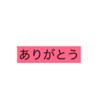 塾連絡用スタンプ2（個別スタンプ：6）