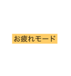 塾連絡用スタンプ2（個別スタンプ：8）