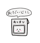 【毎日使える】癒しスタンプ♡（個別スタンプ：29）