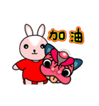 Fen Fen-No.5- Rabbit [New Year Stickers]（個別スタンプ：1）