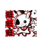 Fen Fen-No.5- Rabbit [New Year Stickers]（個別スタンプ：2）