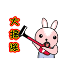 Fen Fen-No.5- Rabbit [New Year Stickers]（個別スタンプ：7）