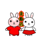 Fen Fen-No.5- Rabbit [New Year Stickers]（個別スタンプ：8）