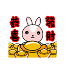 Fen Fen-No.5- Rabbit [New Year Stickers]（個別スタンプ：14）