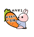 Fen Fen-No.5- Rabbit [New Year Stickers]（個別スタンプ：18）