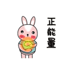 Fen Fen-No.5- Rabbit [New Year Stickers]（個別スタンプ：19）