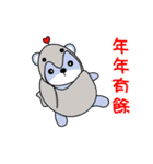 Fen Fen-No.5- Rabbit [New Year Stickers]（個別スタンプ：20）