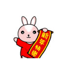 Fen Fen-No.5- Rabbit [New Year Stickers]（個別スタンプ：21）
