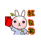 Fen Fen-No.5- Rabbit [New Year Stickers]（個別スタンプ：24）