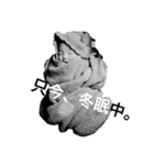 itomusu-1（個別スタンプ：1）