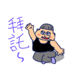 Fat brother（個別スタンプ：5）