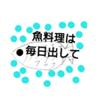 成長期の気持ち（個別スタンプ：5）