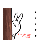 大原さん専用40個入♪名前スタンプ♪（個別スタンプ：11）